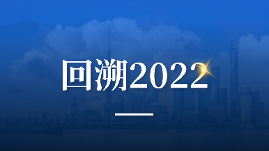 2022滚石上山，2023向新而行，必发联行擘画工业生长新蓝图