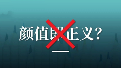 悦目≠有用，怎样的招商宣传册设计才算乐成？