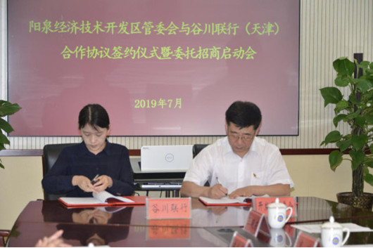 bifa·必发(中国)唯一官方网站