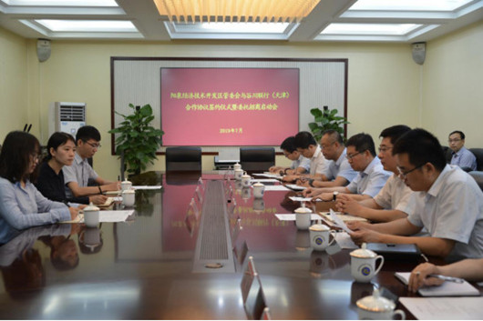 bifa·必发(中国)唯一官方网站