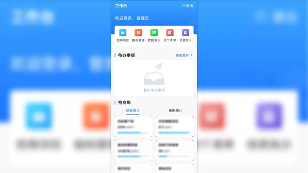 bifa·必发(中国)唯一官方网站