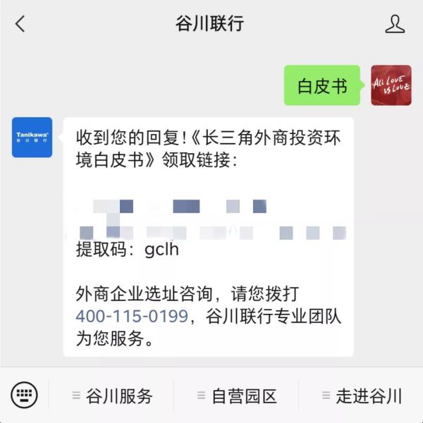 bifa·必发(中国)唯一官方网站