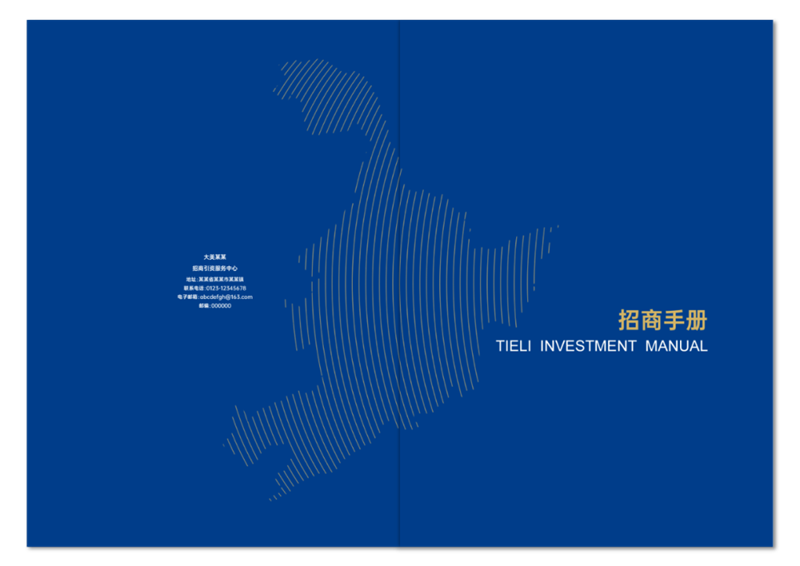 bifa·必发(中国)唯一官方网站