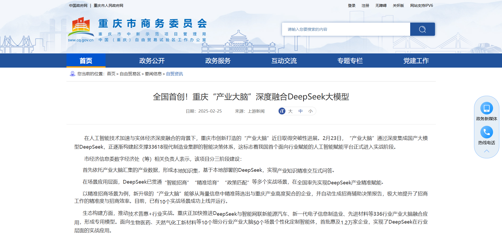 bifa·必发(中国)唯一官方网站